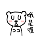 Bear cute *3*（個別スタンプ：27）