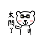 Bear cute *3*（個別スタンプ：30）