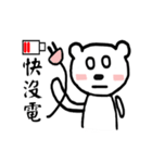 Bear cute *3*（個別スタンプ：31）