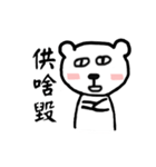 Bear cute *3*（個別スタンプ：32）