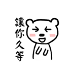 Bear cute *3*（個別スタンプ：33）