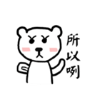 Bear cute *3*（個別スタンプ：34）