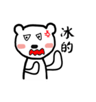 Bear cute *3*（個別スタンプ：37）
