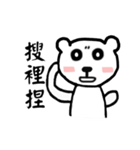 Bear cute *3*（個別スタンプ：38）