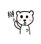 Bear cute *3*（個別スタンプ：39）
