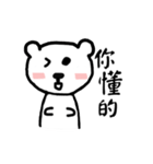 Bear cute *3*（個別スタンプ：40）