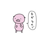 楽しいブタさん（個別スタンプ：9）