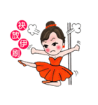 "Snow".....A lovely dancer！（個別スタンプ：35）