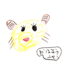 カワイイ動物たち（個別スタンプ：1）