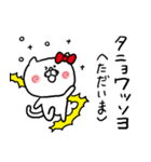 カタカナ韓国語（個別スタンプ：3）