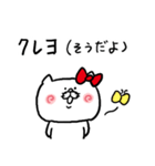 カタカナ韓国語（個別スタンプ：25）