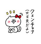 カタカナ韓国語（個別スタンプ：33）