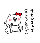 カタカナ韓国語（個別スタンプ：34）