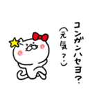 カタカナ韓国語（個別スタンプ：36）