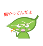 葉ちゃん（個別スタンプ：7）