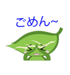 葉ちゃん（個別スタンプ：9）