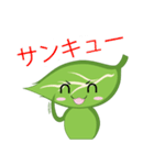 葉ちゃん（個別スタンプ：10）