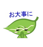葉ちゃん（個別スタンプ：28）