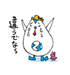 で～なさん（＆パパオブザで～なさん）（個別スタンプ：18）