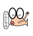 めできんLineスタンプ（個別スタンプ：1）