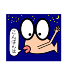 めできんLineスタンプ（個別スタンプ：2）