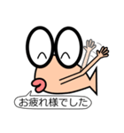 めできんLineスタンプ（個別スタンプ：3）