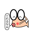 めできんLineスタンプ（個別スタンプ：14）