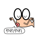 めできんLineスタンプ（個別スタンプ：18）