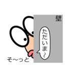 めできんLineスタンプ（個別スタンプ：22）