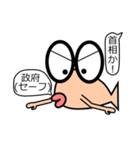 めできんLineスタンプ（個別スタンプ：32）