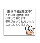 めできんLineスタンプ（個別スタンプ：35）