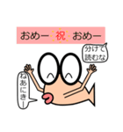 めできんLineスタンプ（個別スタンプ：36）