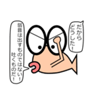 めできんLineスタンプ（個別スタンプ：37）