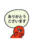 ウィンウィン＆ウィーモ3（個別スタンプ：1）