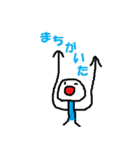 ゆるかわ人間。普段使用スタンプ（個別スタンプ：6）