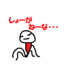 ゆるかわ人間。普段使用スタンプ（個別スタンプ：8）