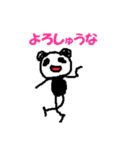 ゆるかわ人間。普段使用スタンプ（個別スタンプ：10）