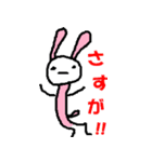 ゆるかわ人間。普段使用スタンプ（個別スタンプ：12）