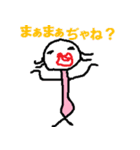 ゆるかわ人間。普段使用スタンプ（個別スタンプ：13）