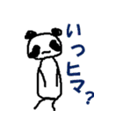 ゆるかわ人間。普段使用スタンプ（個別スタンプ：15）