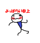 ゆるかわ人間。普段使用スタンプ（個別スタンプ：17）
