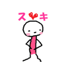 ゆるかわ人間。普段使用スタンプ（個別スタンプ：20）