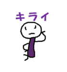 ゆるかわ人間。普段使用スタンプ（個別スタンプ：21）