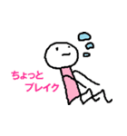 ゆるかわ人間。普段使用スタンプ（個別スタンプ：31）