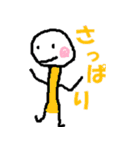 ゆるかわ人間。普段使用スタンプ（個別スタンプ：33）