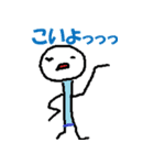 ゆるかわ人間。普段使用スタンプ（個別スタンプ：38）