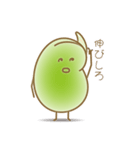 ソラマメのきもち2（個別スタンプ：21）