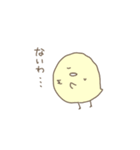 ひよこのヒロシ2（個別スタンプ：7）