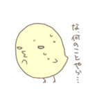 ひよこのヒロシ2（個別スタンプ：9）