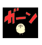 ひよこのヒロシ2（個別スタンプ：14）